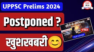 खुशखबरी😊 UPPSC Prelims 2024 postponed  UPPSC Prelims 2024 exam date  0 to Genius [upl. by Alec]