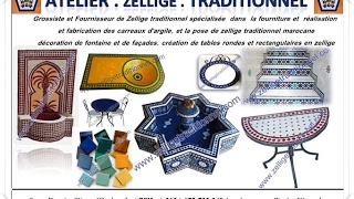 boutique de lartisanat marocaine en ligne 2019 [upl. by Eicyal]