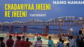 chadariya jheeni re jheeni  Varanasi ganga ghat varanasi deepakrajakjourney [upl. by Ahsiym830]