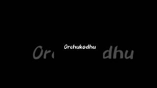 Oosupodu Song Lyrics  Fidaa Movie  Aestheticsanctuary6 2 telugulyricalblackscreenlyricstelugu [upl. by Airdnek]