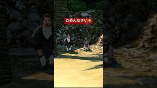 【リセのFF14】ナシュちゃんヤバいヤツ説 shorts [upl. by Jillian]