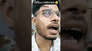 pepepepepepepepe nalbari nagaranaam explorepage reelitfeelit reelsins [upl. by Nakada]