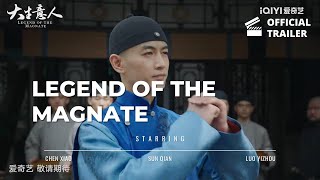 Legend of the Magnate Trailer  Starring Chen Xiao amp Sun Qian [upl. by Retsevlys]