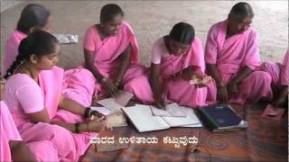 SHG grading system Kannada BAIF Karnataka [upl. by Adyam]