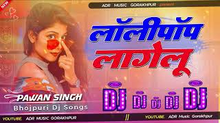 Lollipop Lagelu  Pawan singh Bhojpuri Old Is Gold Songs  Trending Songs Dj Songs Remix By ADR [upl. by Pawsner]