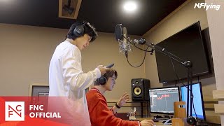 NFlying 서동성  내 생에 아름다운 Cover Behind Film [upl. by Burta]