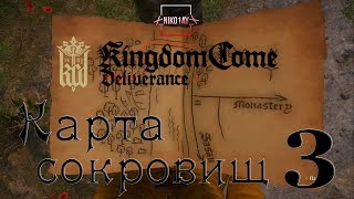 Kingdom Come Deliverance карта сокровищ 3 Treasure map 3 [upl. by Etnelav]