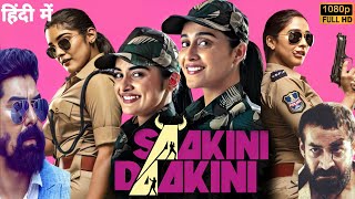 Saakini Daakini Full Movie In Hindi Dubbed HD Facts amp Review  Reginna Nivetha Thomas Kabir [upl. by Erasmus457]