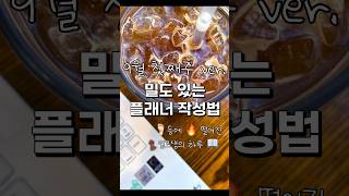 9월 임고생의 하루 ⏰밀도 있게 플래너 쓰는 법📝발등에 🔥떨어진 고시생 주목 🚨 [upl. by Eesdnil]