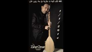 Zaher Omar 2014 Track 2  dlLi Kasek [upl. by Aynnek]