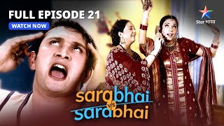 FULL EPISODE21  SahilMonisha ki shaadi  Sarabhai Vs Sarabhai starbharat [upl. by Cirda]