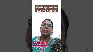 PCOS awareness month series  pcod kya hota he  pcod kyu hota he [upl. by Rennane]