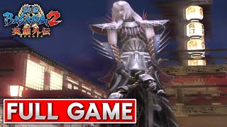 SENGOKU BASARA 2 HEROES Conquest Mode Akechi Mitsuhide  Full Gameplay Walkthrough [upl. by Sivla589]