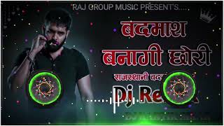 Badmash Bana Ge Chori  Vinod Nehrar  Kb Naredi  New Badmashi Song Remix Dj Kartik Sikar [upl. by Mercola]