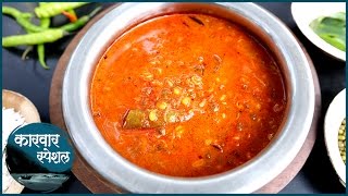 Mugachi Amti  मुगाची आमटी  Karwar Special  Maharashtrian Dal  Recipe by Archana in Marathi [upl. by Nnarual]