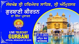 Official SGPC Live  Gurbani Kirtan  Sachkhand Sri Harmandir Sahib Sri Amritsar  01112023 [upl. by Akila]