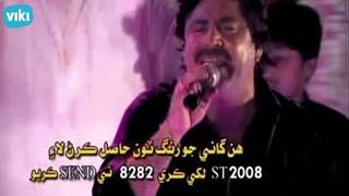 karo wago lahe natho Mumtaz Molai Sindhi song [upl. by Nennarb]