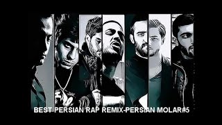 BEST PERSIAN RAP REMIXPERSIAN MOLAR5 [upl. by Joacima293]