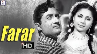 फरार  Faraar  1955 Dev Anand amp Geeta Bali BampW Movie  HD [upl. by Arliene]