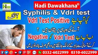 Vdrl Positive Treatment in Urdu  Vdrl Ka ilaj Kya hota hai  Vdrl Test kya hai  Vdrl Test Negative [upl. by Schug]