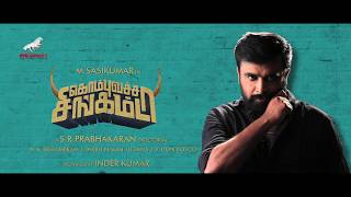 Kombu Vatcha Singamda  Official Title Motion Poster  M Sasikumar  S R Prabhakaran  Inder Kumar [upl. by Airretal853]