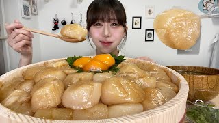 【大食い】北海道産の特大ホタテ漬け丼！これでもかというくらいホタテを豪快に使用して胃袋を満たしていく贅沢飯【ホタテ2kg､ご飯5合】 [upl. by Neeron]