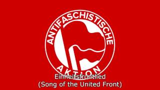 Einheitsfrontlied  Song of the United Front Instrumental [upl. by Sana]