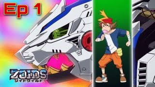 Zoids Wild Episode 1 in English dubbed [upl. by Hilton370]