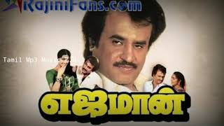 Aalapol Velappol Aalam Viluthu Pol  Ejaman  Rajini Hits  Tamil Mp3 Music 70 [upl. by Aziul534]