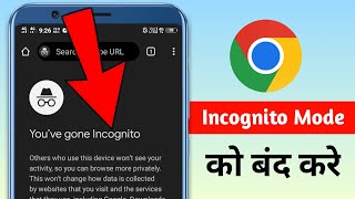 Incognito Tab ko band kaise kare  New incognito Tab off  youve gone incognito Google chrome [upl. by Yrrol]