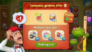 Gardenscapes gameplay level 2738 [upl. by Corliss469]