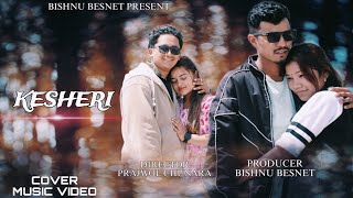 केसरी New Nepali Cover Music Video  Prajwol Chunara [upl. by Nodnarg]