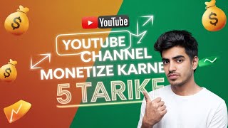 Youtube channel monetize karne 5 tarike 😲🔥🔥trending tech [upl. by Mayfield165]