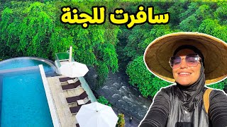 Bali Indonesia  Muslim travel  انسو المالديف جزيرة بالي أحسن بكثير [upl. by Shetrit929]