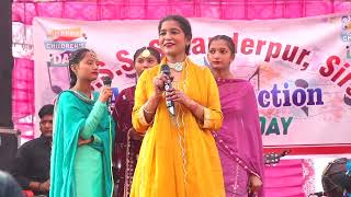 haryanvi desh bhaghti geet cover song GSSS School [upl. by Aened]