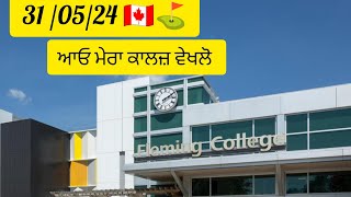 FLEMING COLLEGE PETERBOROUGH  full campus tour  JUNE 2024 ⚡🌸🚩🇨🇦 [upl. by Descombes]