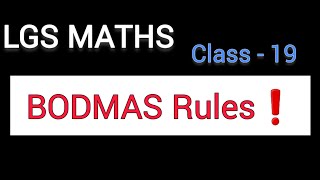 LGS Maths  BOADMAS Rule❗ [upl. by Teodor]