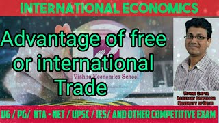 Advantage of International trade or Free trade [upl. by Par748]