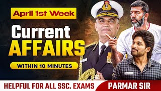 APRIL 2024 1st WEEK CURRENT AFFAIRS  PARMAR SSC [upl. by Korney]