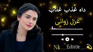 nosherwan Pashto new song 2024 Mrnawabkhan5980 [upl. by Adiaz]