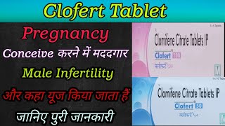 clofert 50 tablet uses in hindi  clomifene citrate tablets ip 50 mg [upl. by Haakon]