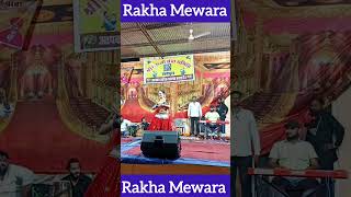 Rakha mewara ka latest dance performance dance rajsthanidance [upl. by Stanford]