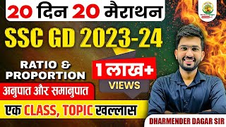 🔴Complete Ratio and Proportion in One Shot  20 Din 20 Marathon  Dharmender Dagar Sir [upl. by Aisats]