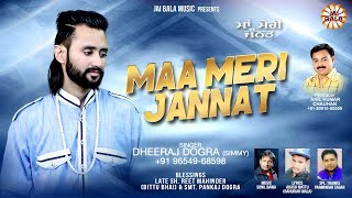 Maa Meri Jannat  Dheeraj Dogra  Latest Punjabi Songs [upl. by Aneeres]