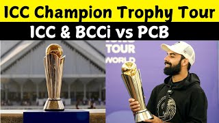 Champions Trophy 2025 Trophy Tour in Pakistan Dates Cities and BCCI Objections [upl. by Elnore710]