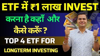 ETF Investing Guide  1 लाख ETF में कहाँ और कैसे इन्वेस्ट करें  Exchange Traded Fund [upl. by Necyla]