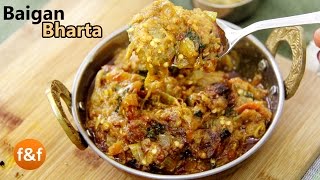 Baingan Bharta Recipe  Punjabi Dhaba Style Baingan ka Bharta  Brinjal Curry  Indian Recipes [upl. by Trebliw]