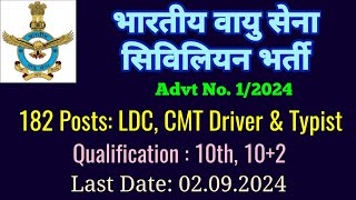 Indian Air Force Group C Civilian Vacancy 2024 । Apply LDC Vacancy in IAF । भारतीय वायु सेना भर्ती [upl. by Carly]