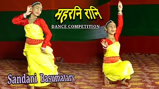 AKAYAO JEWARY BATI  bodo dance  Sandani Basumatary live performance [upl. by Yztim]