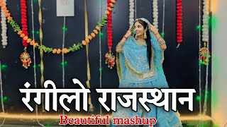 Rangilo Rajasthan  wedding choreography  shadi dance [upl. by Marge]